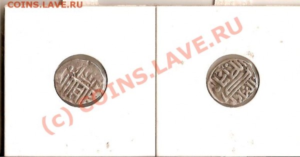 Золотая Орда 1346г 1351г - сканирование0006