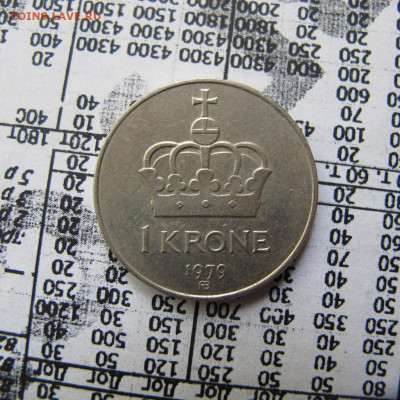 Норвегия 1 крона 1979 - IMG_0878.JPG