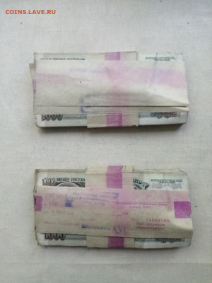2 корня 1000 рублей 1991-1992гг до 03.08.2020г в 22.00 (1) - hZBLPD9E9qg
