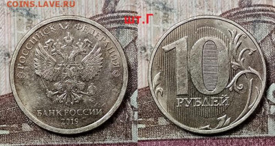 10 р 2019 ММД ШТ.А,Б,В,Г №2 1.08.2020 в 22:00 - 012
