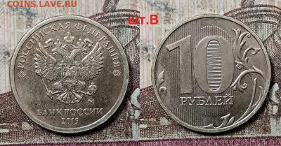 10 р 2019 ММД ШТ.А,Б,В,Г №2 1.08.2020 в 22:00 - 010