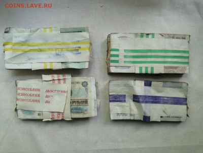 корни 50р, 100р, 500р, 1000р до 03.08.2020г. в 22.00 (2) - cubw0RG8Vx0