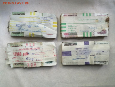 корни 50р, 100р, 500р, 1000р до 03.08.2020г. в 22.00 (2) - 85nhFeUbF08