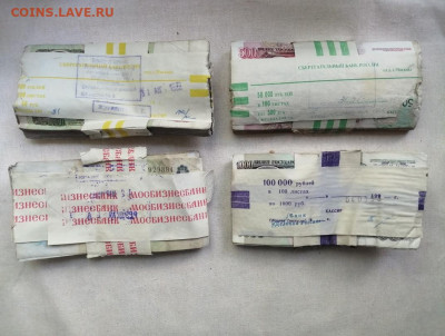 корни 50р, 100р, 500р, 1000р до 03.08.2020г. в 22.00 (3) - TMzrcy9Y0SE