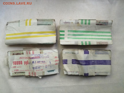 корни 50р, 100р, 500р, 1000р до 03.08.2020г. в 22.00 (3) - 1lmGJZp8uV0