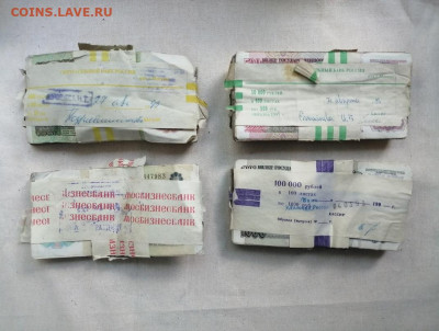 корни 50р, 100р, 500р, 1000р до 03.08.2020г. в 22.00 (4) - sdC3BcdofMM