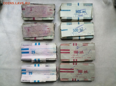 корни 3р, 5р, 10р, 25р до 03.08.2020 года в 22.00 (1) - 0NEwosKZEy4