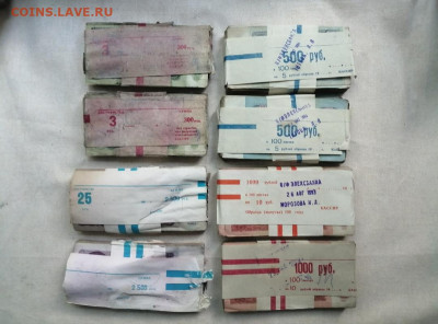 корни 3р, 5р, 10р, 25р до 03.08.2020 года в 22.00 (2) - 3wJcJTsCIto