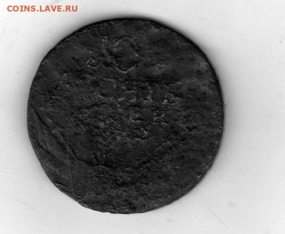10 копеек 1762 года (перечекан 5 копеек Елизаветы Петровны) - rossija_10_kopeek_1762_g_perechekan_s_5_kopeek_elizavety_petrovny (1)