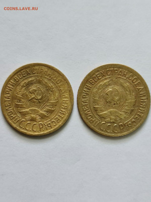 1 копейка 1929 г 2 шт - 20200729_154536_compress16
