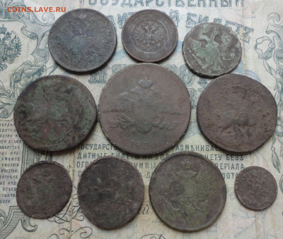 Империя 10 монет. Лот №-1. До 2.08.20. - DSC01770.JPG