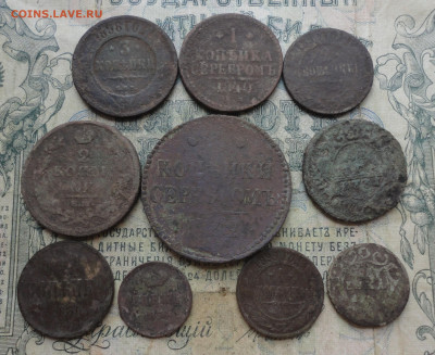 Империя 10 монет. Лот №-3. До 2.08.20. - DSC01786.JPG