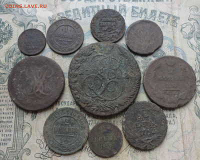 Империя 10 монет. Лот №-4. До 2.08.20. - DSC01791.JPG