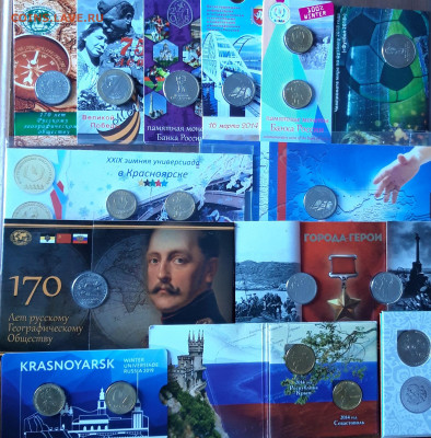Буклеты с монетами все по 100 руб.фикс.До ухода в архив. - 20200729_154752