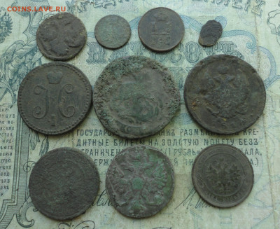 Империя 10 монет. Лот №-6. До 2.08.20. - DSC01920.JPG