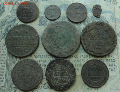 Империя 10 монет. Лот №-6. До 2.08.20. - DSC01917.JPG