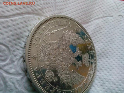 25 копеек 1853 - оценка и помощь в определении разновидности - IMG_20191214_092008.886310c0c7050f836e71e1759f6a8caa