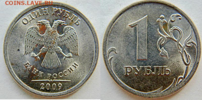 10 рублей 2019.шт.В. Редкая с расколом шт. аверса до 29.07 - Н-3.24Е.JPG