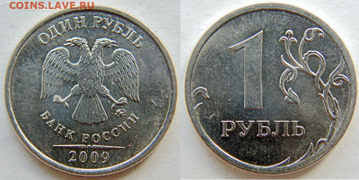 2 рубля 2006 сп-шт 2-редкий -до 30.07 в 22-30 - Н-3.3Д.JPG