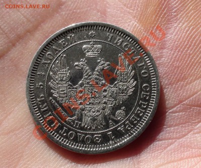 3 х 25 копеек - 25 kop 52-1.JPG