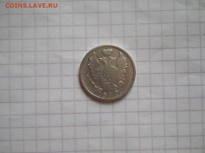 20 коп-1820г. до 31.07.20г.в 23-00ч.по Москве. - DSCN0364.JPG