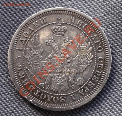 3 х 25 копеек - 25 kop 57.JPG