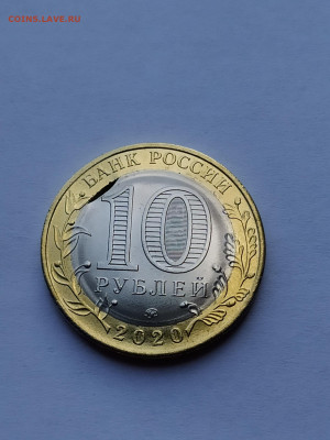 10 рублей Московская область опознание брака и оценка - брак московск