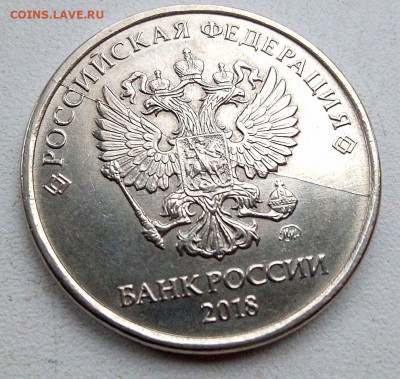 расколы аверса на 5р.(7 монет) - 1.
