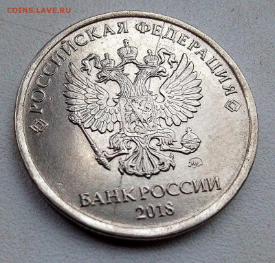 расколы аверса на 5р.(7 монет) - 4.