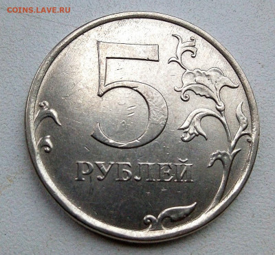 расколы аверса на 5р.(7 монет) - 4