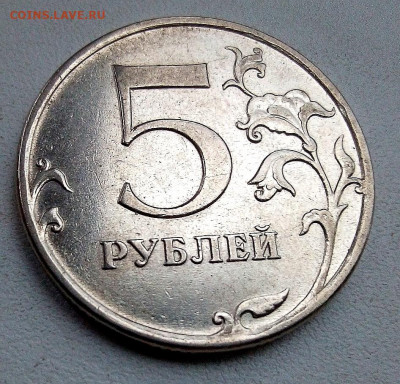 расколы аверса на 5р.(7 монет) - 5