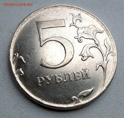 расколы аверса на 5р.(7 монет) - 6