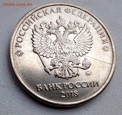 расколы аверса на 5р.(7 монет) - 7.