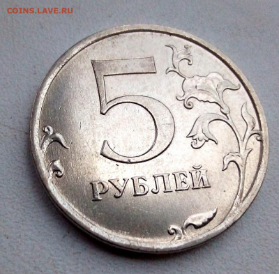 расколы аверса на 5р.(7 монет) - 7