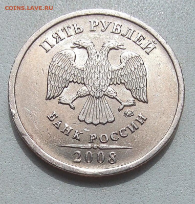 5 р.раскол реверса(2 монеты) - I70b7r2DRYo