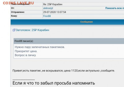 меня Взломали - S00729-162449(1)