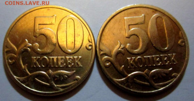 8 обих.монет с разновидностями.До 22.00.01.08.2020 г. - 019.JPG