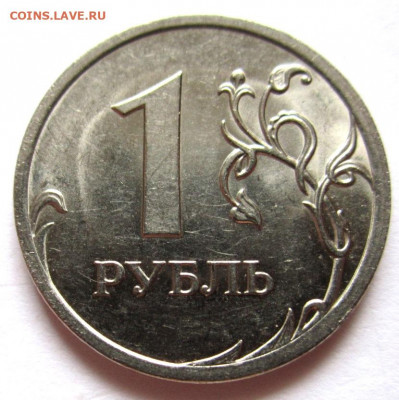 8 обих.монет с разновидностями.До 22.00.01.08.2020 г. - 013.JPG