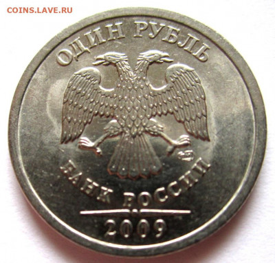 8 обих.монет с разновидностями.До 22.00.01.08.2020 г. - 007.JPG