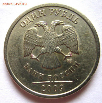 8 обих.монет с разновидностями.До 22.00.01.08.2020 г. - 015.JPG