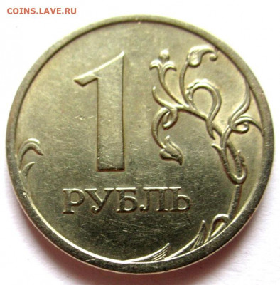 8 обих.монет с разновидностями.До 22.00.01.08.2020 г. - 014.JPG