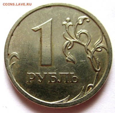 8 обих.монет с разновидностями.До 22.00.01.08.2020 г. - 005.JPG