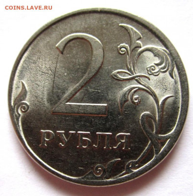 8 обих.монет с разновидностями.До 22.00.01.08.2020 г. - 002.JPG