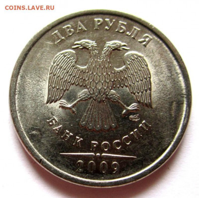 8 обих.монет с разновидностями.До 22.00.01.08.2020 г. - 001.JPG