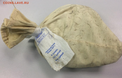 5 копеек Банковский мешок под пломбой.суточный аук.блиц - IMG_5113