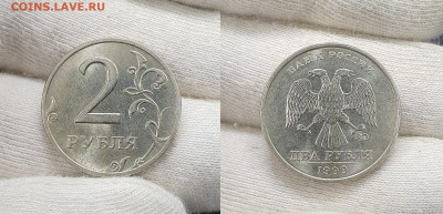 2 рубля 1999 ммд AUNC ШТЕМПЕЛЬНЫЙ БЛЕСК до 2.08 - 2 р 1999 м