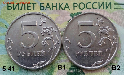 5р. 2010г. ММД. (шт.5.41В1,В2 по АС)(2шт) до 08-02-2020г. - 20190502_111347-1-1