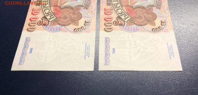 10000 рублей 1992 UNC PRESS "ПАРА" - 2 шт. с рубля до 02.08 - IMG_7531