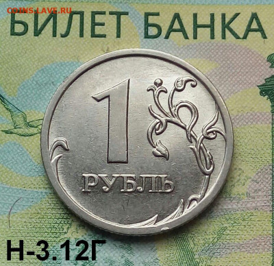 1р.2009г. ММД. (шт.Н-3.12Г по АС) до 02-08-2020г. - 20180721_093846-1(1)