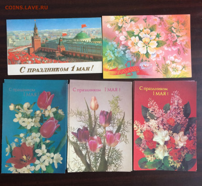 Чистые открытки ССОР - 14545AB7-1D8C-42EF-8CE1-BE1016F439AF